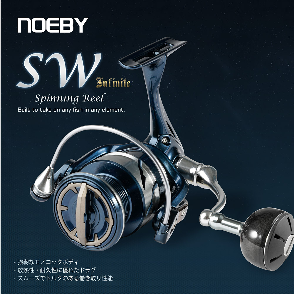 Surf Reel - Noeby Spinning Fishing Reel 2500 3000