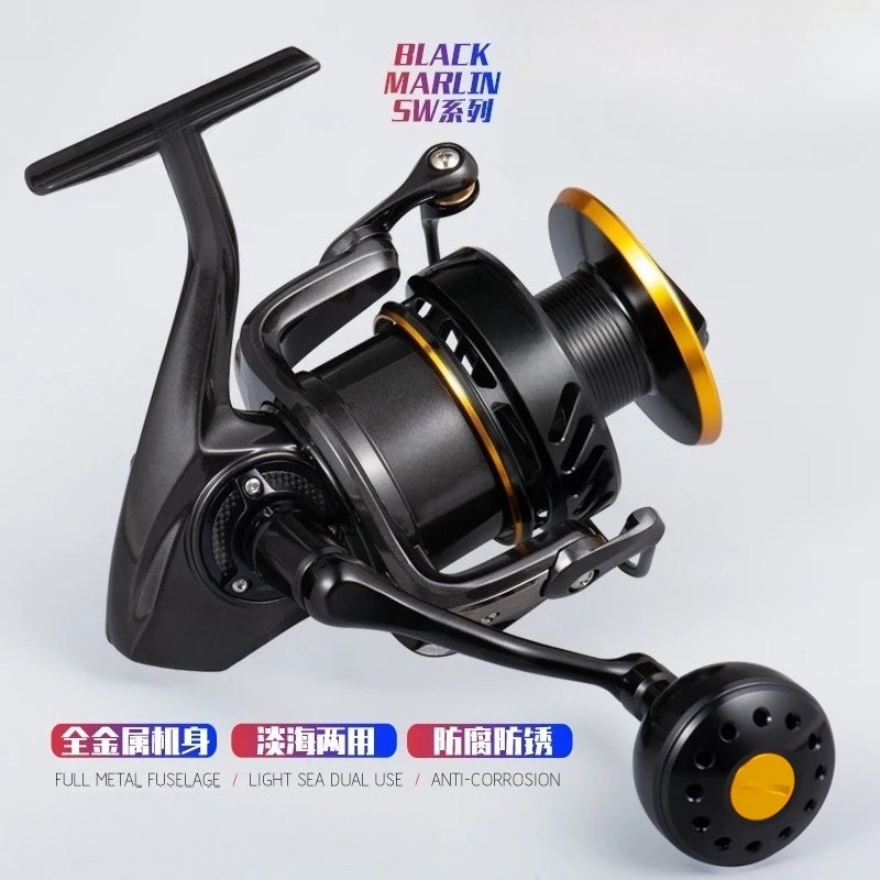 Original Lurekiller Metal Body - Spinning Reel avis et prix
