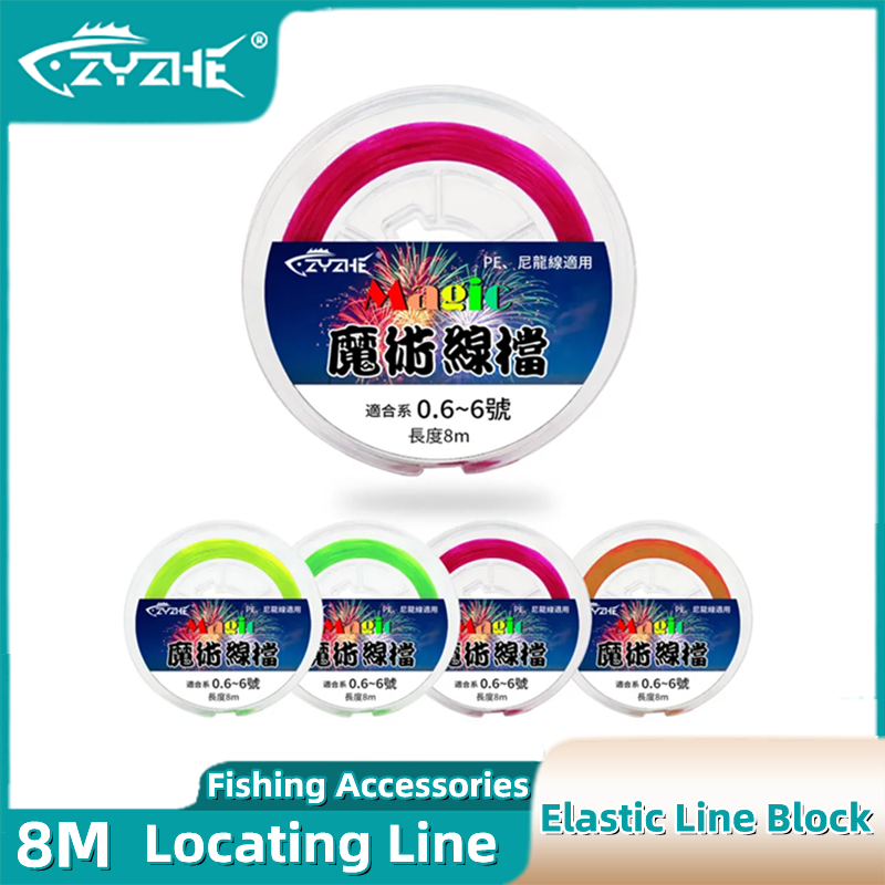 ZYZHE Elastic Line Block 8m/26 - Baitcasting Reel avis et prix
