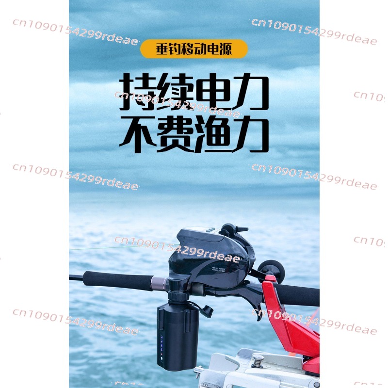 10000mAh 7000mAh Electric Fish - Electric Reel avis et prix