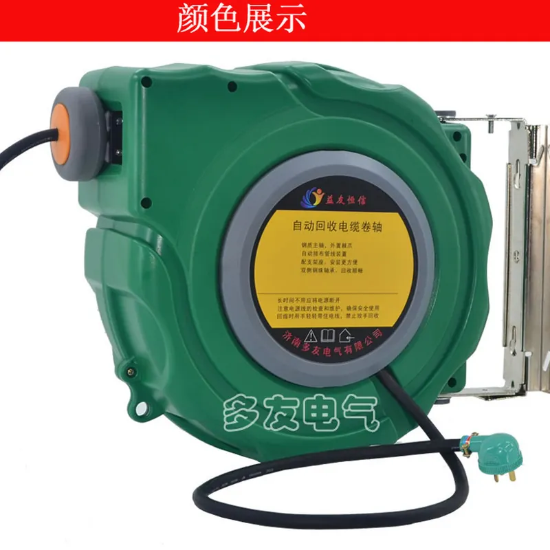 Factory direct DYB-D325 cable  - Electric Reel avis et prix